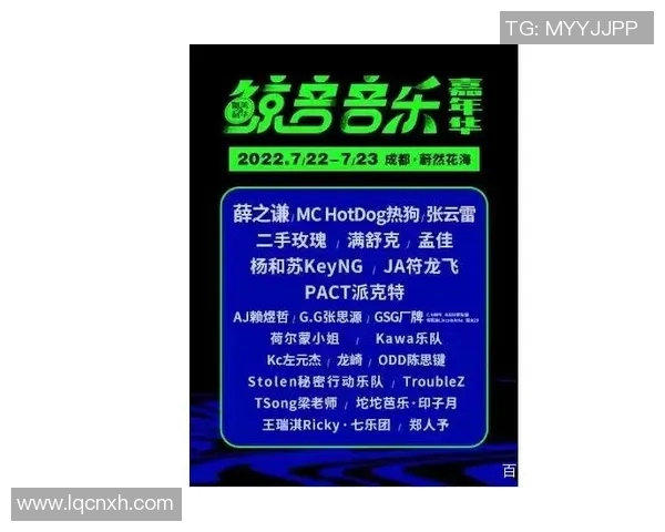 无畏巡回广州站WOL让我们一起感受音乐的力量与激情的碰撞