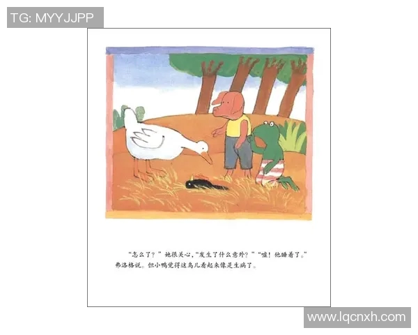 飞翔的故事：追寻梦想的旅程与心灵的成长