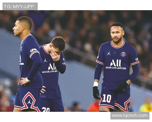 巴黎圣日耳曼连续三轮不胜，球队信心受挫需全队共同努力
