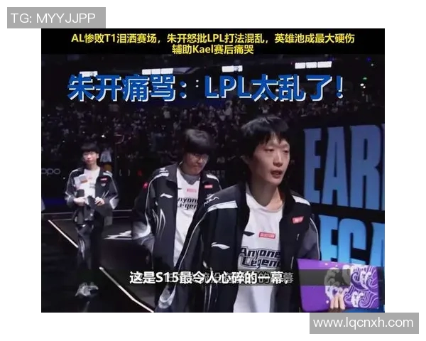 LPL第一赛段精彩绝杀Kael引发全场欢呼赛场气氛达到高潮