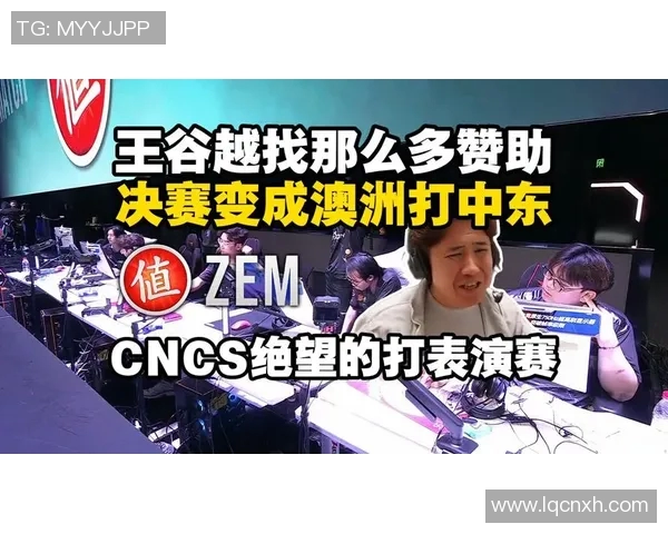 ZEM北京线下赛淘汰赛精彩回顾LVG团队展现强大实力与战术智慧 ZEM北京线下赛淘汰赛精彩回顾LVG团队展现强大实力与战术智慧