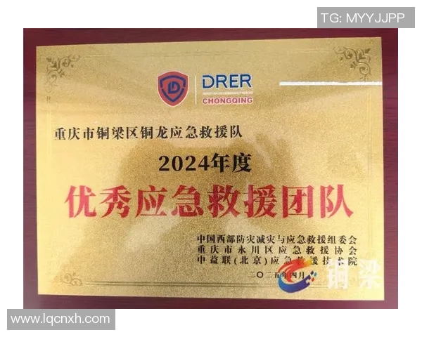 尹聪耀精彩进球助力重庆铜梁龙赢得关键比赛胜利