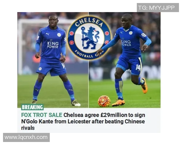 切尔西合同谈判陷僵局,坎特要求大幅加薪遭拒绝 切尔西合同谈判陷僵局,坎特要求大幅加薪遭拒绝