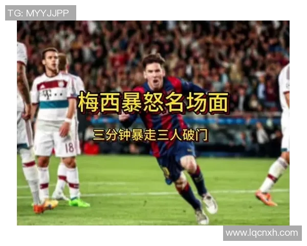 梅西绝杀带领巴萨逆转，巴萨胜利笑纳3分